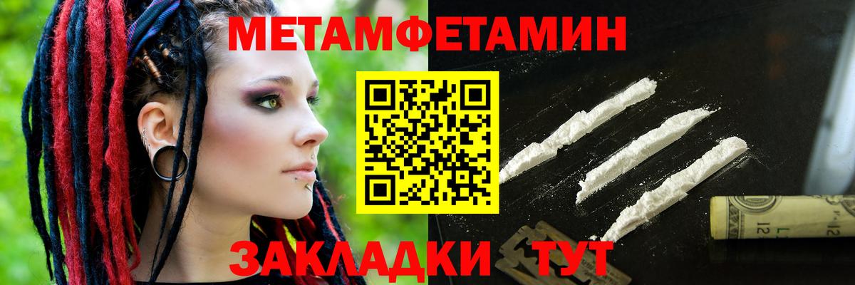 АМФ VHQ  Амфетамин  Амфетамин  Ухта  Вход с VPN 