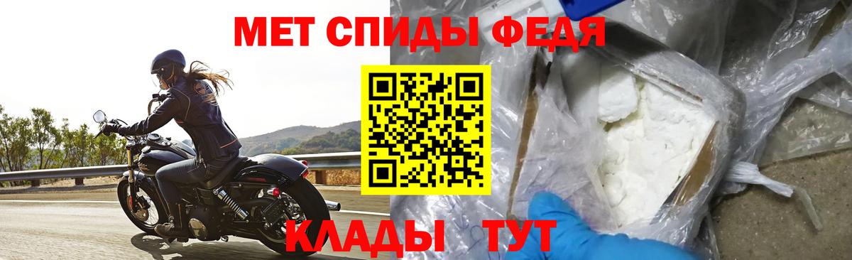 Амфетамин 98% Ухта