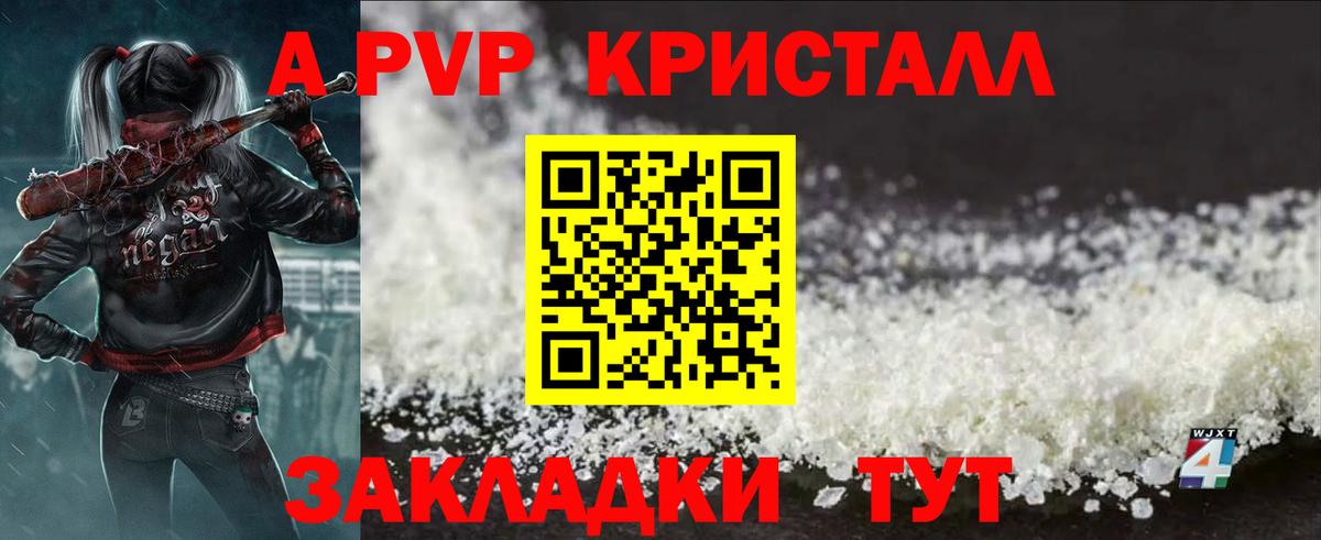 APVP  Вход с VPN  Alfa_PVP VHQ  Ухта  Alfa_PVP СК КРИС 