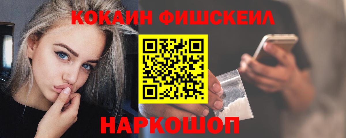 Cocaine Боливия Ухта