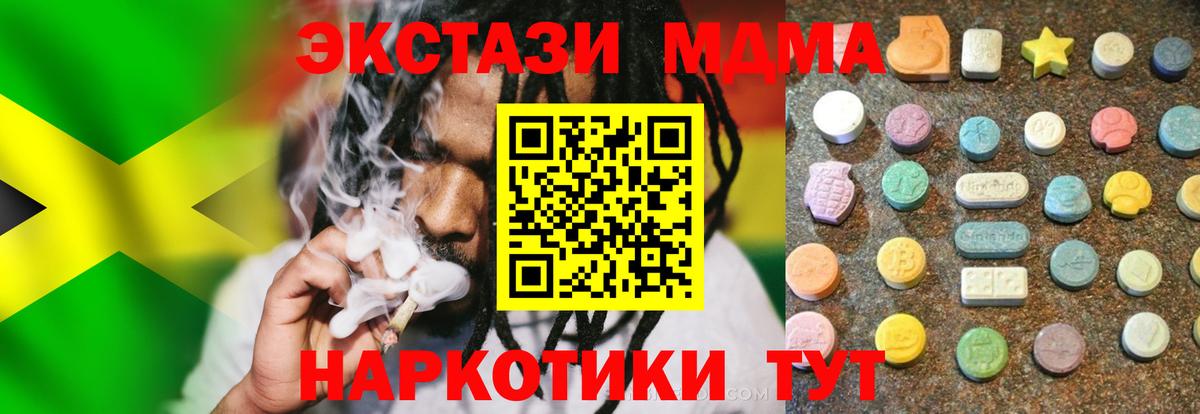Ухта  Ecstasy бентли  Ecstasy  MEGA вход  Вход с VPN  Экстази Punisher 