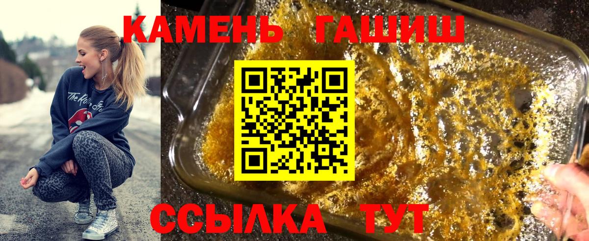 Ухта  ГАШИШ Cannabis  ГАШ  Вход с VPN 