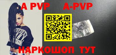 трава Моздок