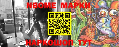 индика Будённовск