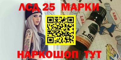 индика Будённовск