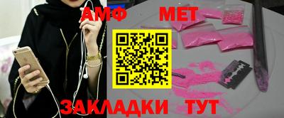 стаф Бугуруслан