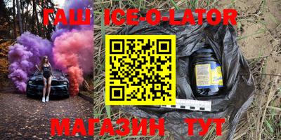 индика Будённовск