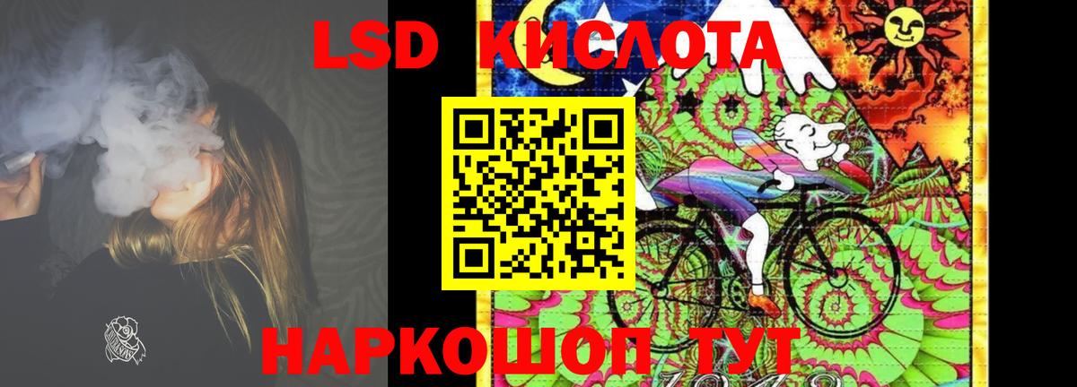 ЛСД экстази ecstasy  Вход с VPN  Ухта 