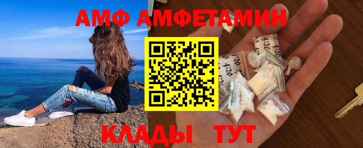 Ухта  Метамфетамин кристалл  МЕТАМФЕТАМИН  Вход с VPN 