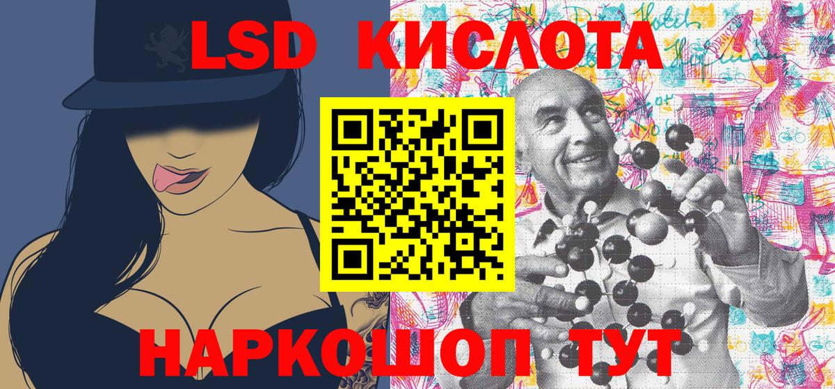 Марки N-bome 1500мкг Ухта