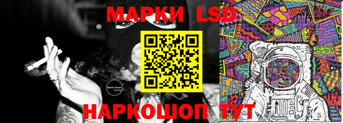 Марки 25I-NBOMe 1500мкг  Вход с VPN  Ухта 