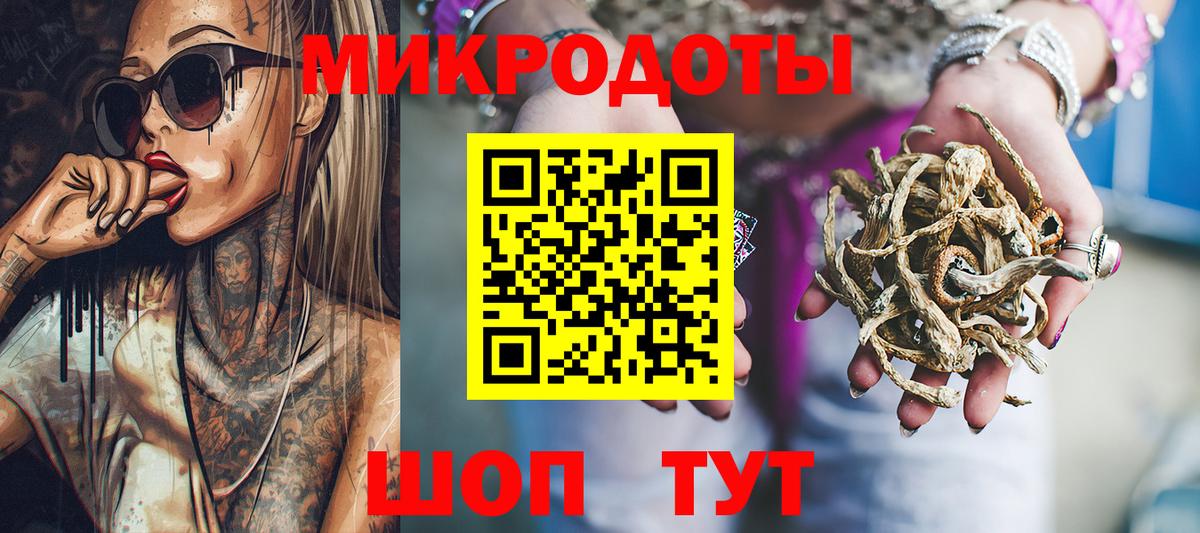 Ухта  купить   Вход с VPN  Галлюциногенные грибы Magic Shrooms 