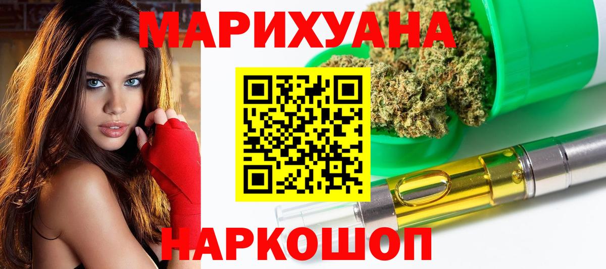 Бошки марихуана сатива Ухта
