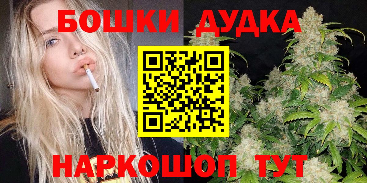 Каннабис Amnesia  Конопля планчик  Вход с VPN  Бошки марихуана AK-47  Ухта 
